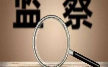 2024年巡察整改工作报告6篇