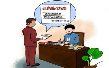 小学规范办学行为自查报告和整改报告优秀6篇