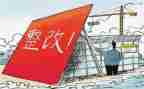 安全生产隐患整改报告5篇