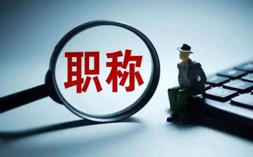 正高级教师述职报告优质6篇