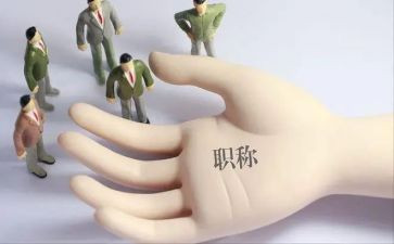 正高级教师述职报告8篇