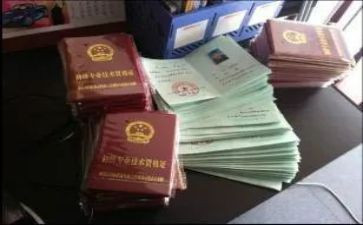 正高级教师述职报告参考5篇