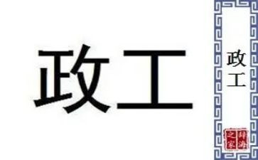 民政工作个人总结范文7篇