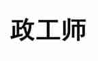 学校行政工作年终个人工作总结8篇