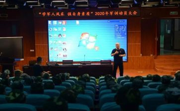 政教师述职报告6篇
