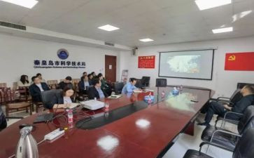 转正科申请书范文优质7篇