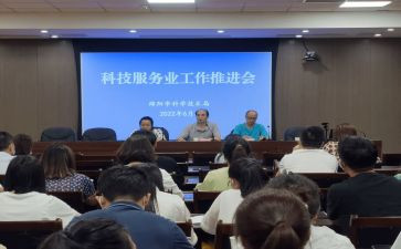 转正科申请书范文最新8篇