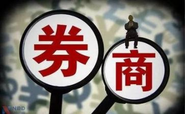 证券公司半年度工作总结6篇