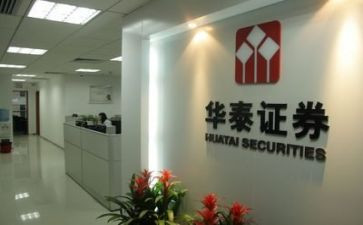 证券公司心得体会6篇