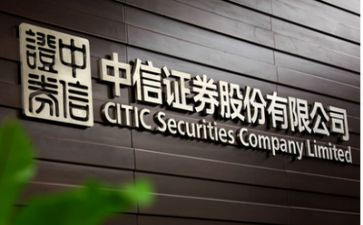 证券公司工作计划推荐8篇