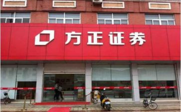 2024年证券年终总结精选7篇