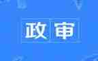 公务员政审个人总结模板5篇