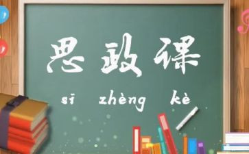 政史工作总结7篇