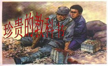 珍贵的作文6篇