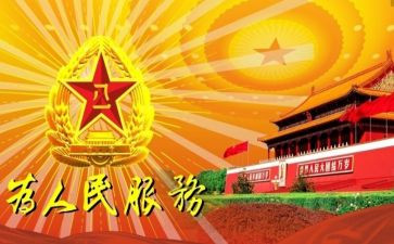 公安政委述职报告6篇