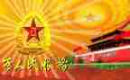 公安政委述职报告6篇