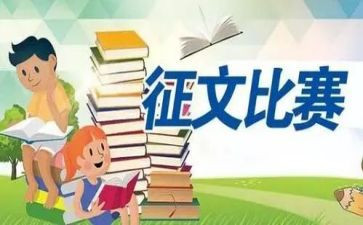 重阳节征文活动方案7篇