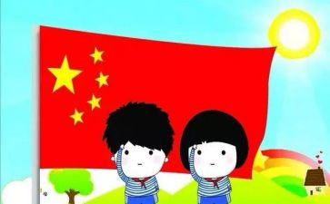 小学争章活动总结5篇
