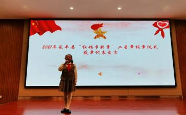 争章作文6篇