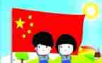 小学争章活动总结5篇