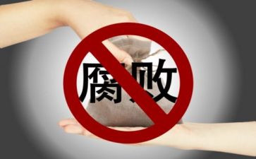 整治工作报告7篇