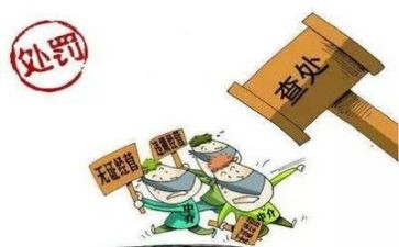 整治工作报告推荐7篇