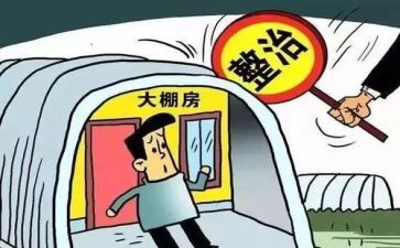 学校五整治工作总结7篇
