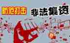 消防安全整治阶段性工作总结5篇