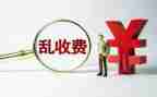 2024年专项整治工作总结7篇