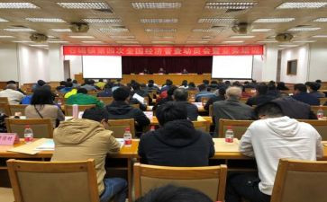 乡镇统计办工作总结8篇