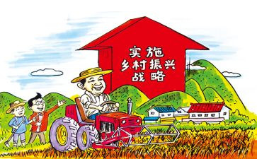 乡村振兴2024年工作计划8篇