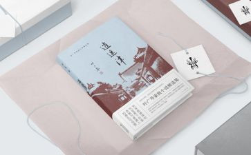 读哲学书的读后感8篇
