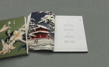 哲学的心与脑心得体会8篇