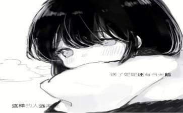我这样的人作文700字8篇