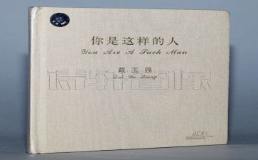 我这样的人作文500字通用5篇