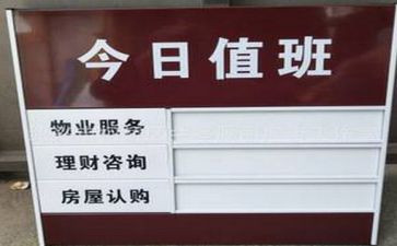 值班主任工作总结6篇
