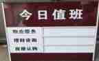 值班长述职报告7篇