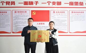 支部半年工作总结范文5篇