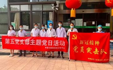 党支部年工作计划推荐5篇