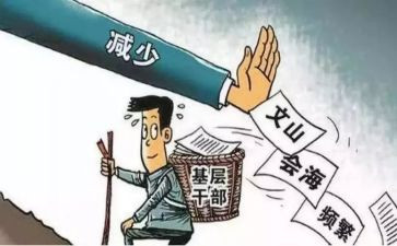 向党支部述职报告模板7篇