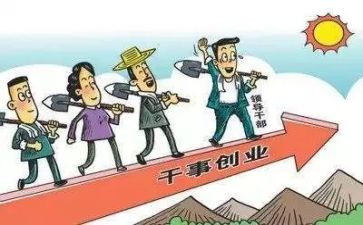 党支部2024年学习计划5篇
