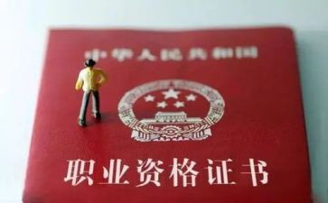 评职称的述职报告范文最新8篇