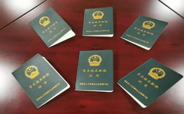 医生评职称述职报告范文6篇