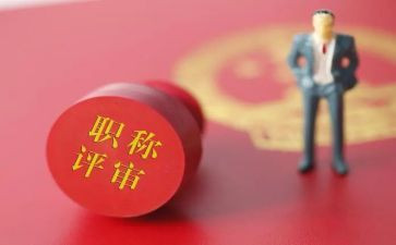 助理职称个人工作总结5篇