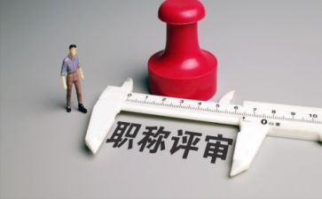 医师进职称述职报告范文6篇