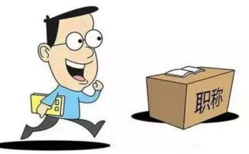 教师高级职称述职报告优质7篇