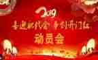 2024年职代会述职报告5篇