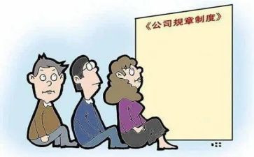 护理制度的心得体会6篇