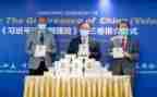 读治国理政二心得体会5篇