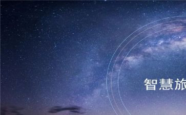 攻与守的智慧作文模板8篇